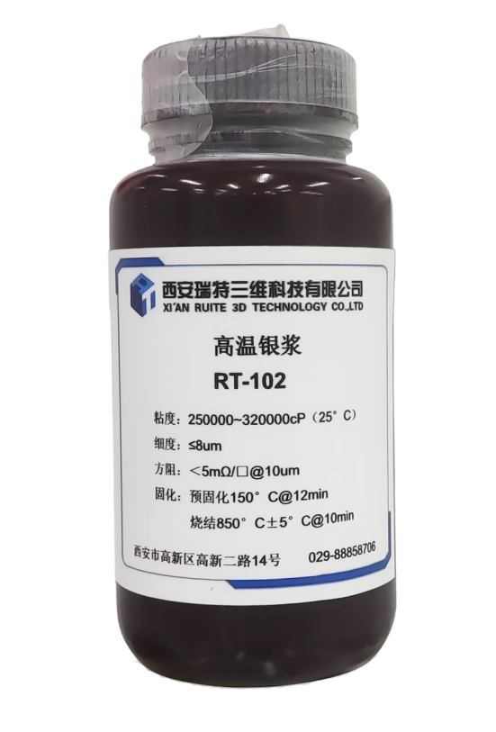 高溫銀漿（型號(hào)：RT-102）