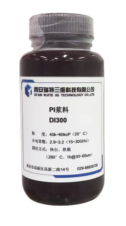 PI漿料（型號(hào)：RT-DI300）